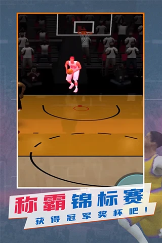 儿童篮球爱好者在治疗伤病时需要注意哪些问题?_2